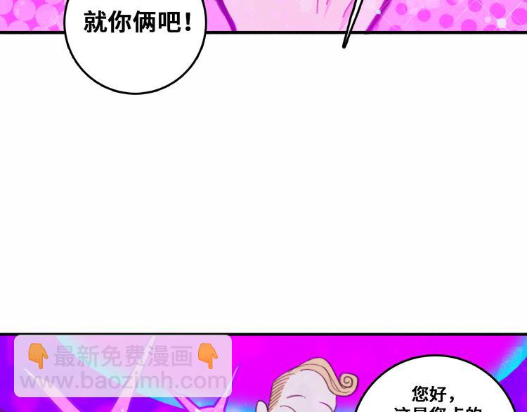 第42话 地下学习场所37