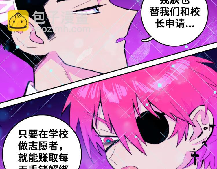第42话 地下学习场所41