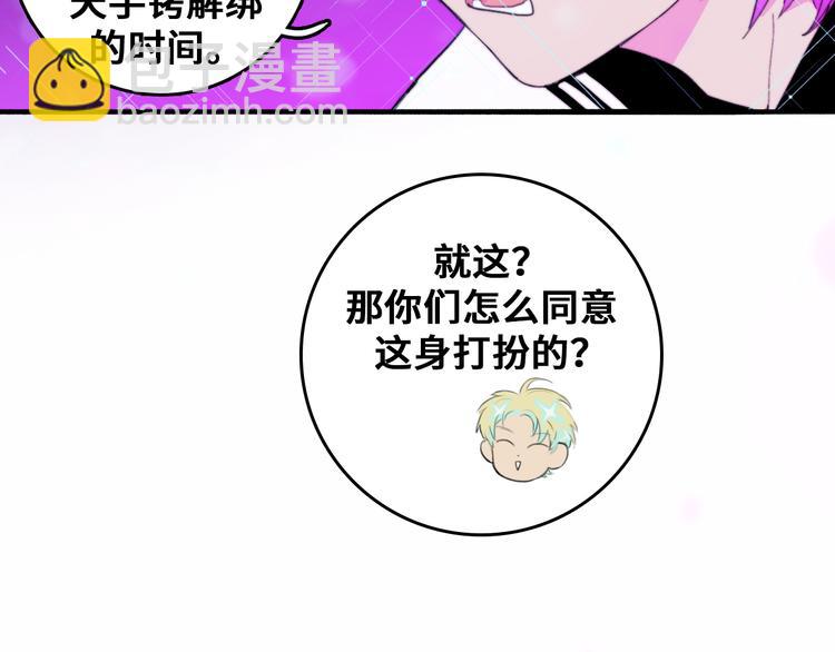 第42话 地下学习场所42