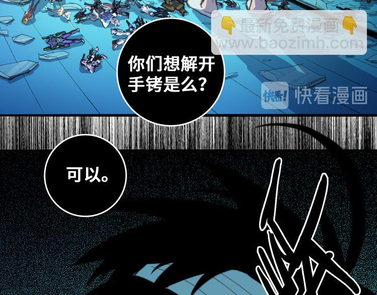 第42话 地下学习场所45