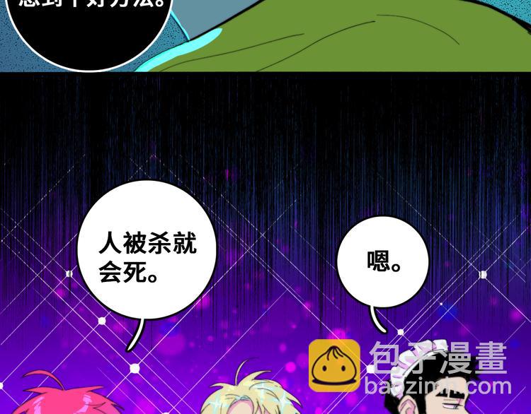 第42话 地下学习场所51