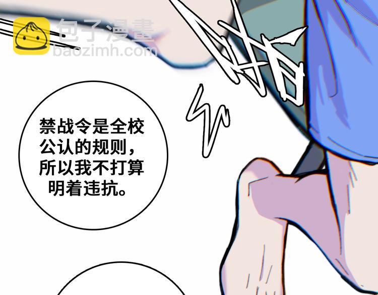 第42话 地下学习场所6