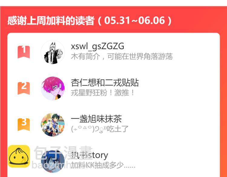 第42话 地下学习场所64