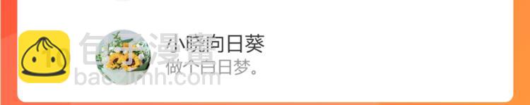 第42话 地下学习场所66