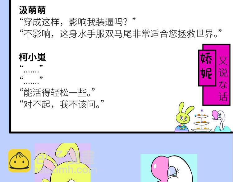 第42话 地下学习场所69