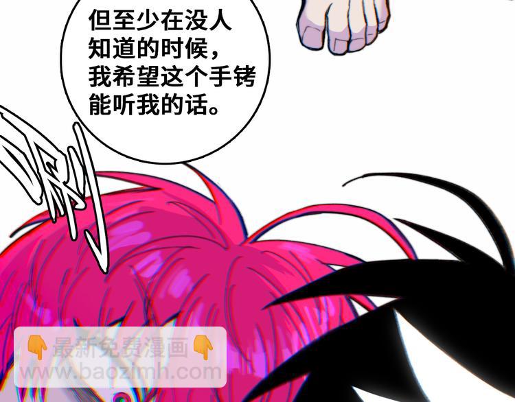 第42话 地下学习场所7