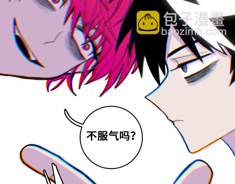 第42话 地下学习场所8