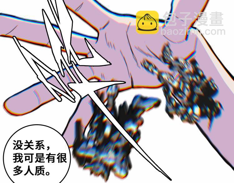 第42话 地下学习场所9