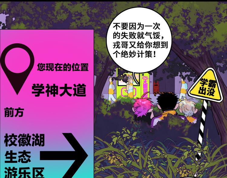 第48话 KV的神秘约会对象0