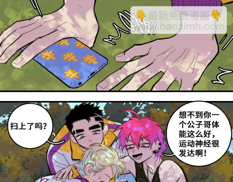 第48话 KV的神秘约会对象20