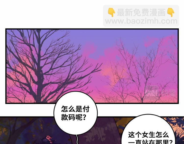 第48话 KV的神秘约会对象28