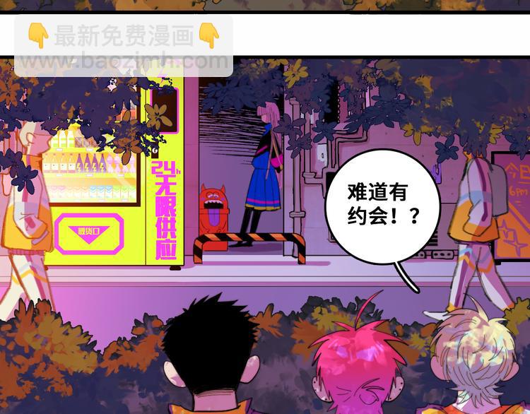 第48话 KV的神秘约会对象30