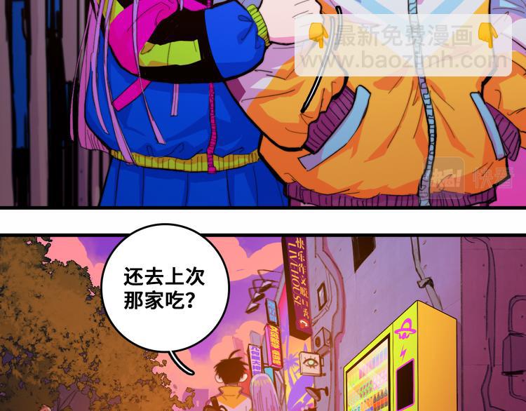 第48话 KV的神秘约会对象34