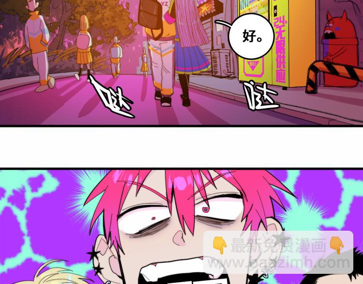 第48话 KV的神秘约会对象35
