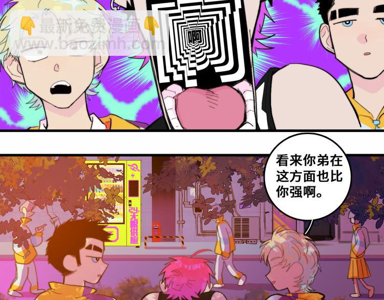 第48话 KV的神秘约会对象36