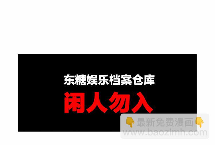 第48话 KV的神秘约会对象42