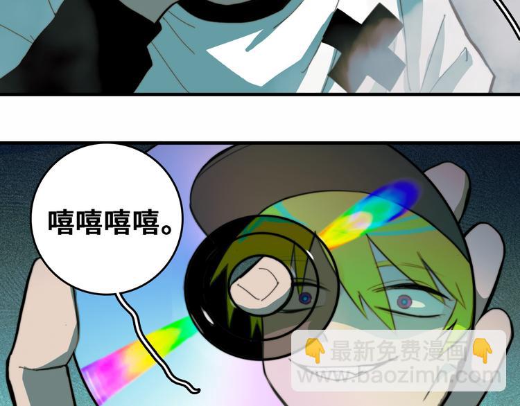 第48话 KV的神秘约会对象45