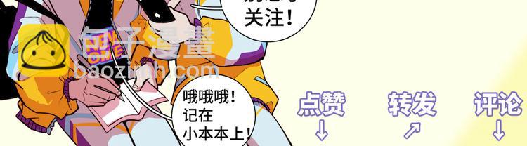 第48话 KV的神秘约会对象55