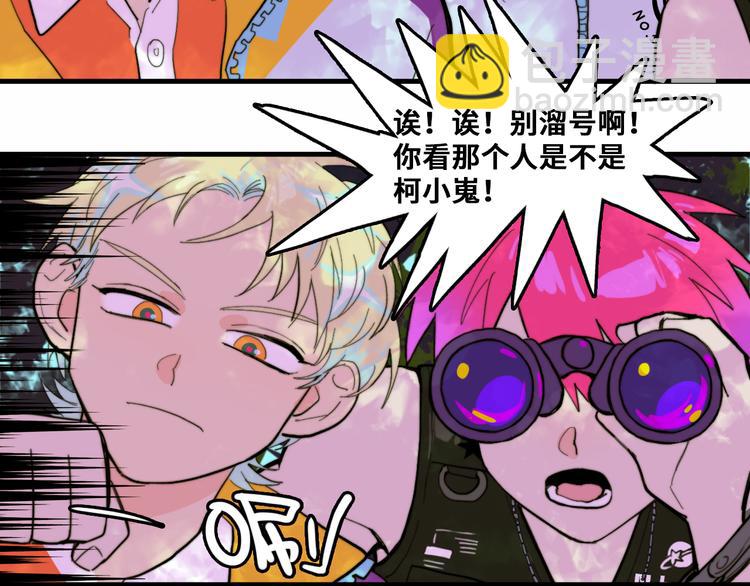 第48话 KV的神秘约会对象6