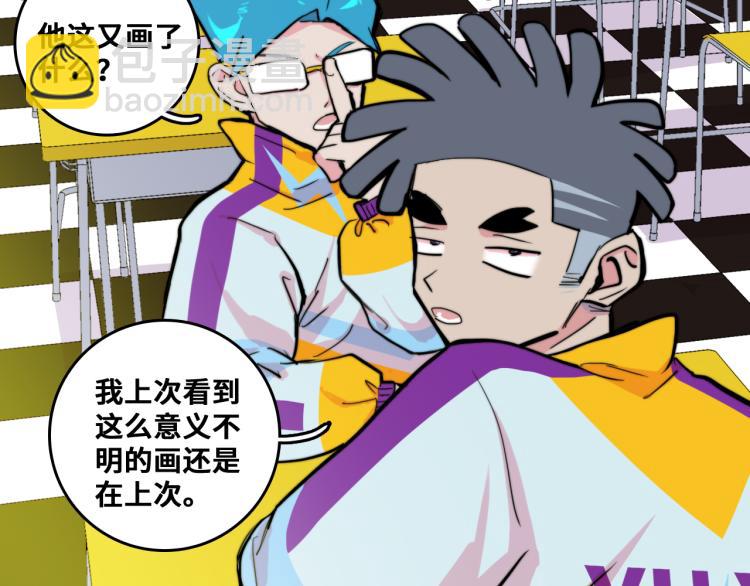 第58话 校花大赛正式开赛1