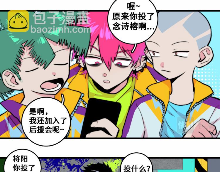 第58话 校花大赛正式开赛11