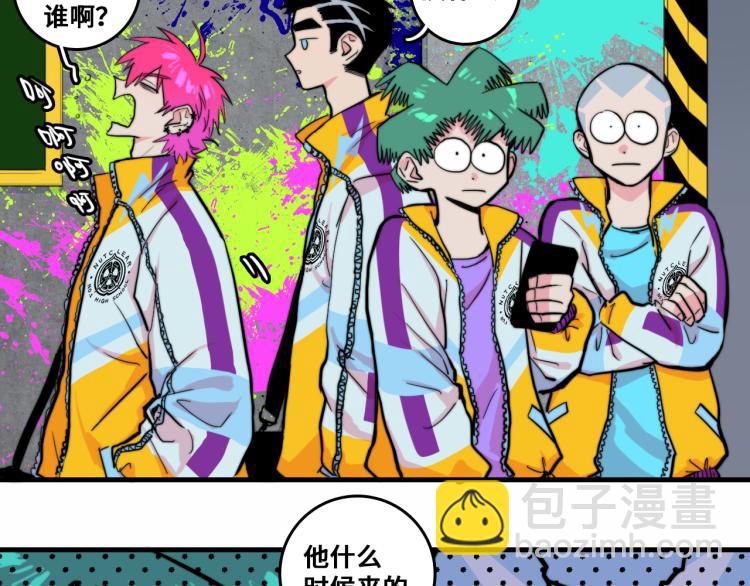 第58话 校花大赛正式开赛12