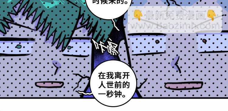 第58话 校花大赛正式开赛13