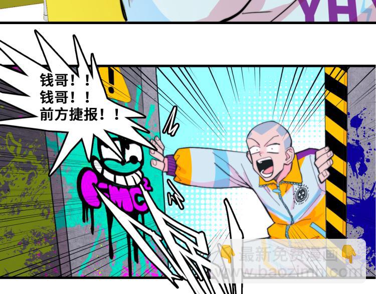 第58话 校花大赛正式开赛2