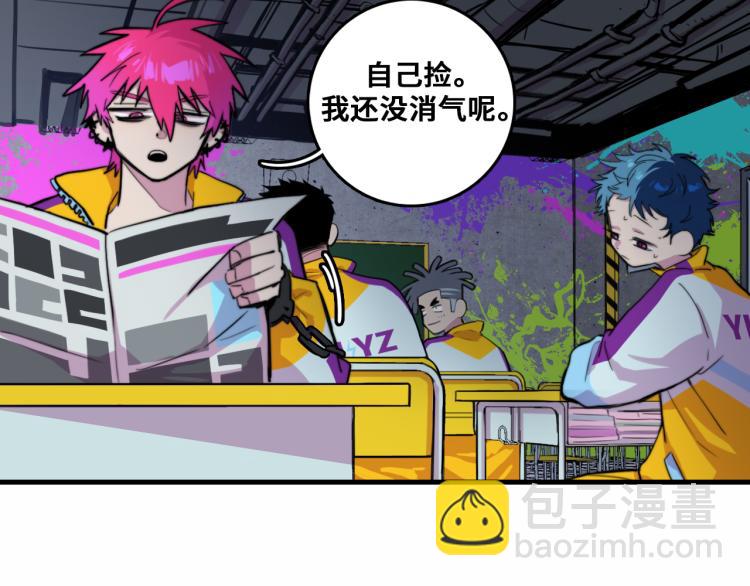 第58话 校花大赛正式开赛23
