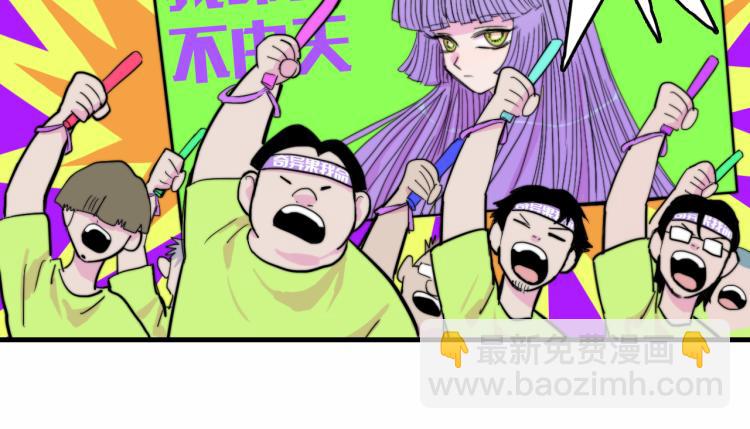 第58话 校花大赛正式开赛38