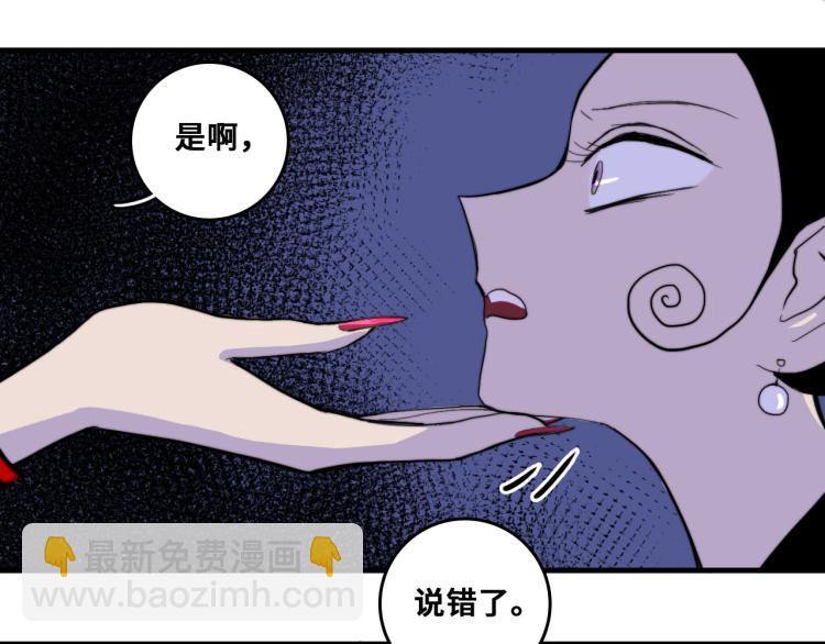 第58话 校花大赛正式开赛49