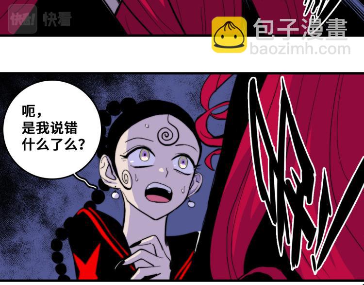 第58话 校花大赛正式开赛52