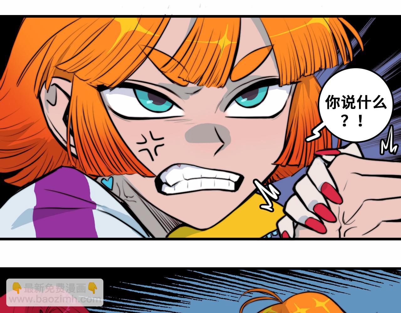 第60话 心心相通的掰手腕比赛24