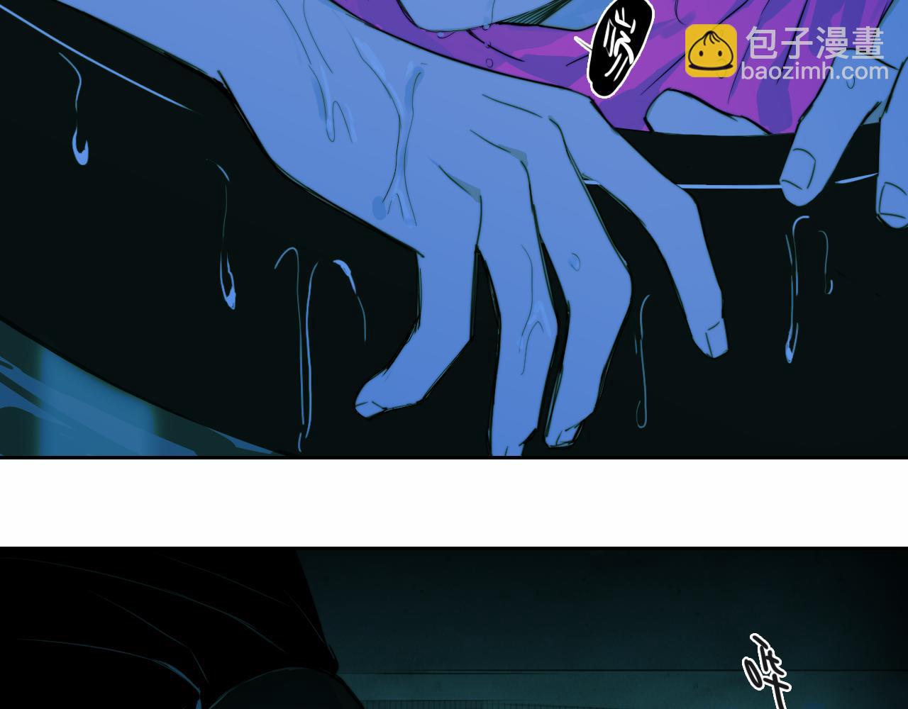 第69话 不该得罪的人16