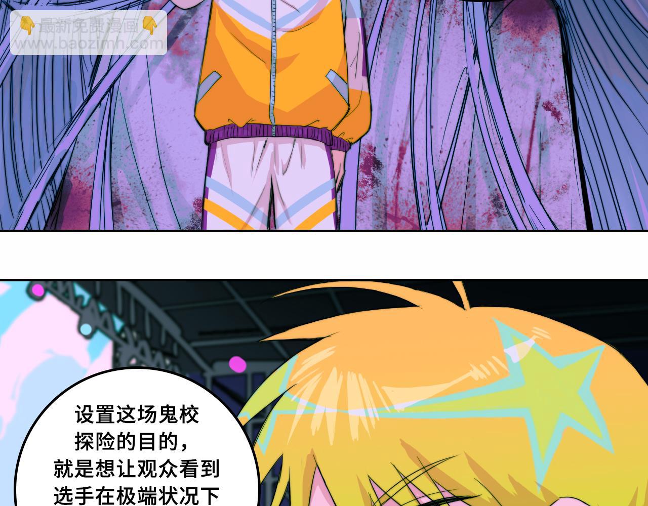 第69话 不该得罪的人28