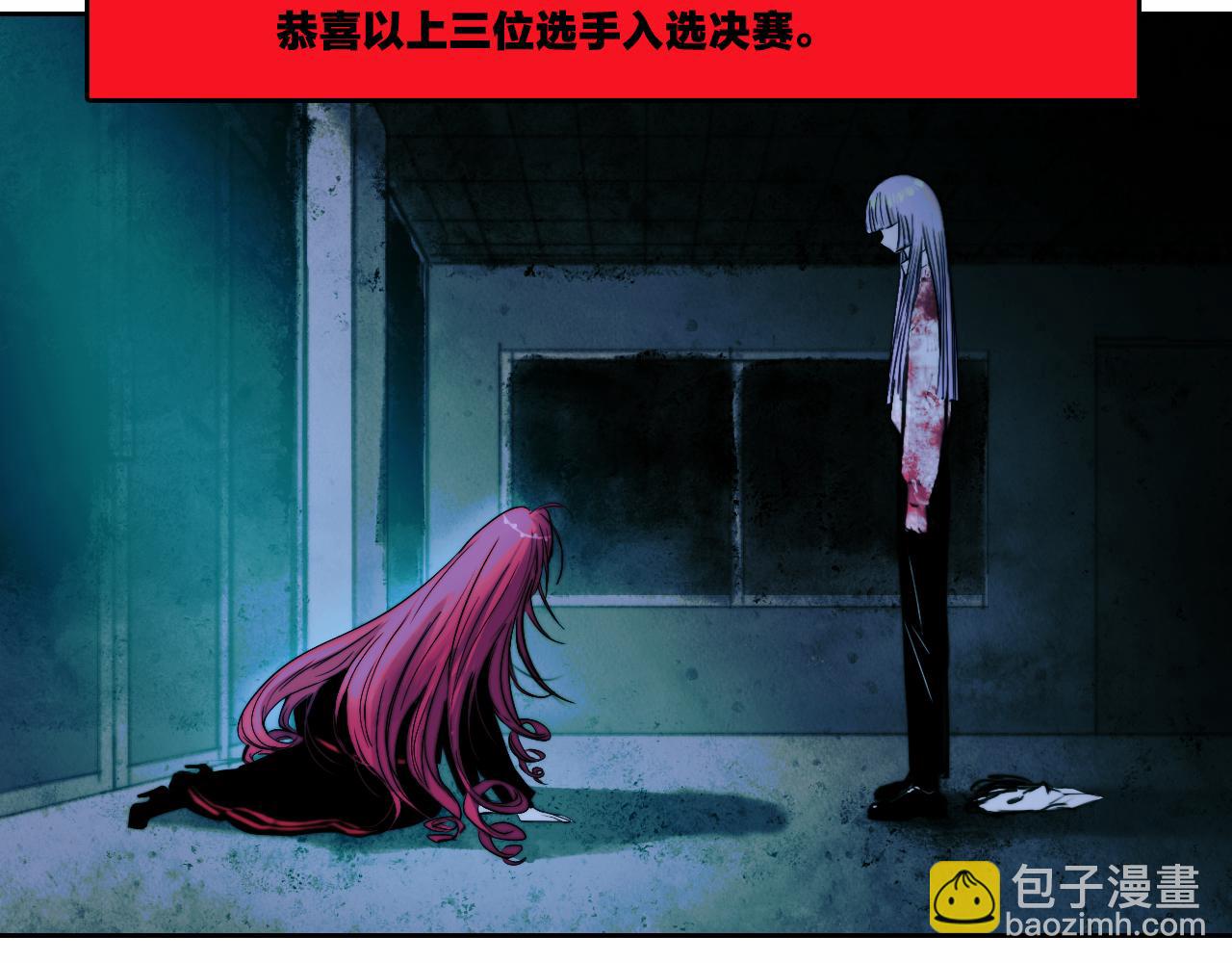 第69话 不该得罪的人35