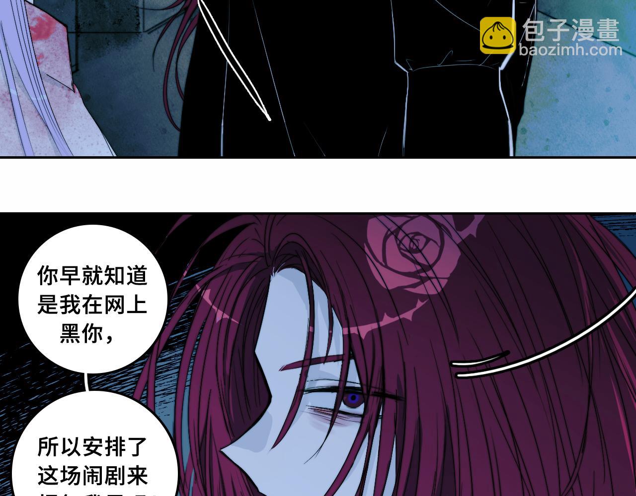 第69话 不该得罪的人40