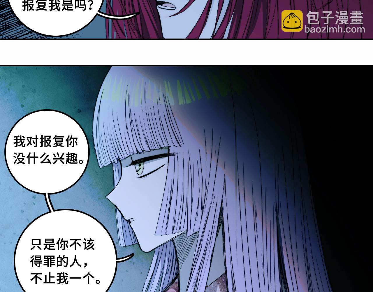 第69话 不该得罪的人41