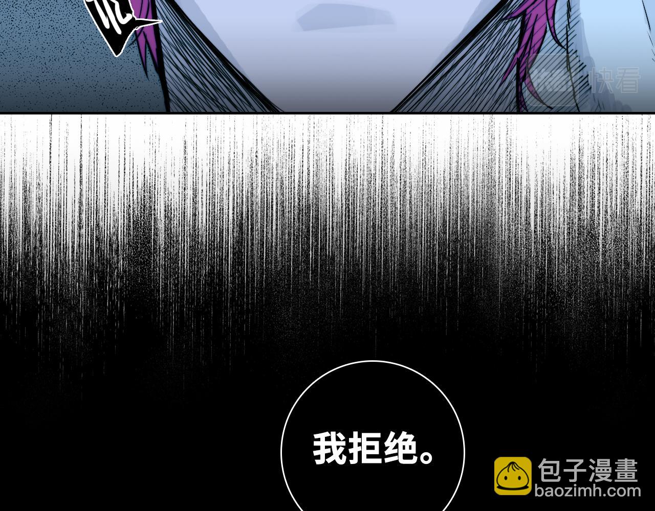 第69话 不该得罪的人53
