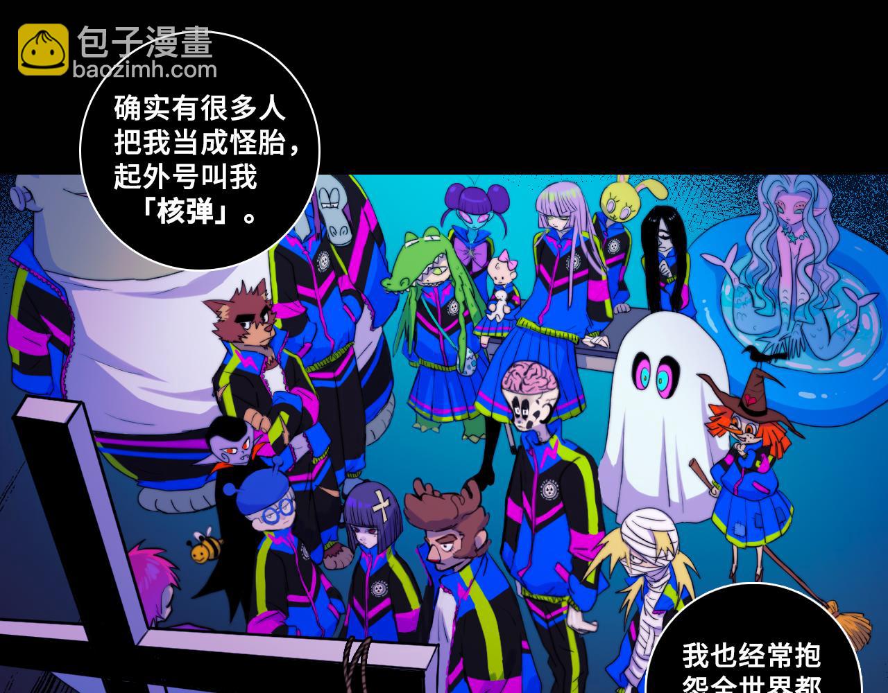 第69话 不该得罪的人55