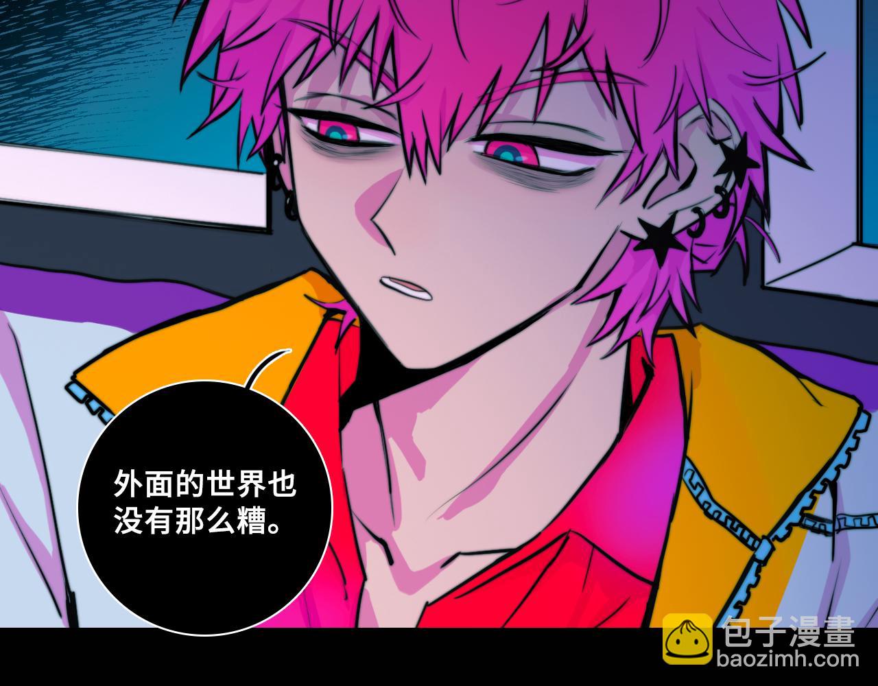 第69话 不该得罪的人57