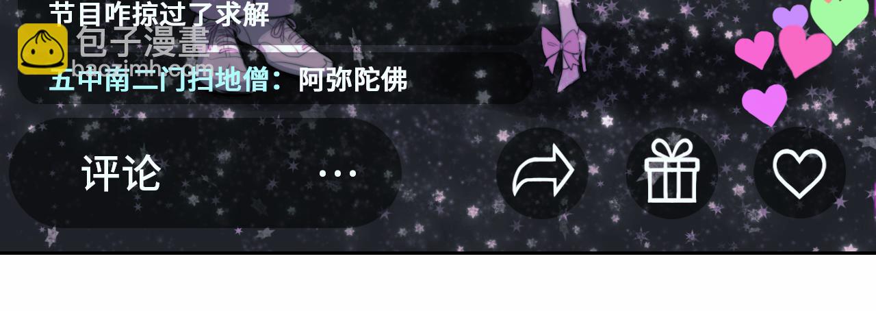 第78话 黎曼猜想的质数星空23