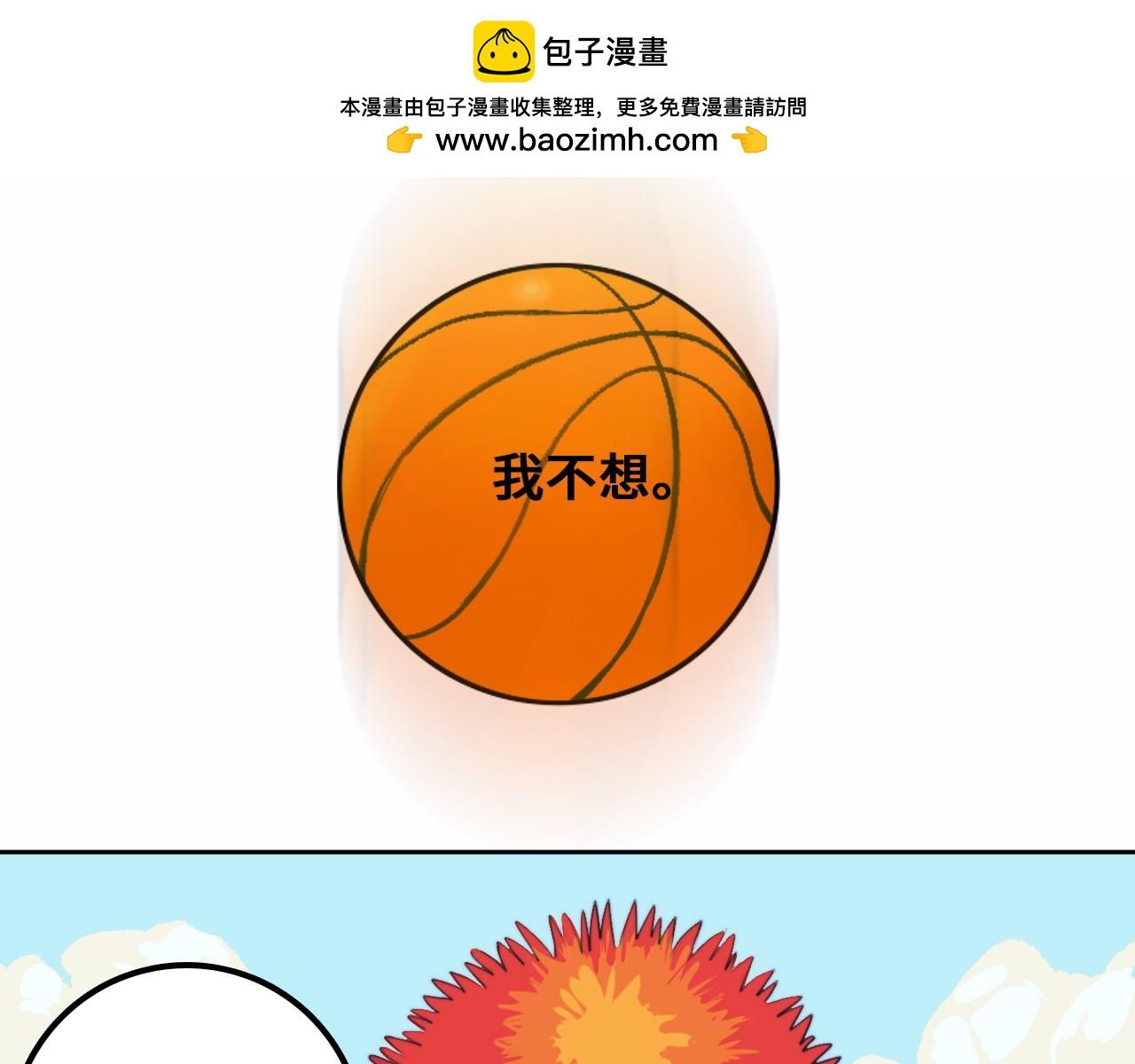 第83话 盛装出席二中派对0
