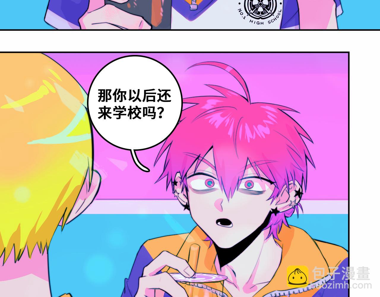 第83话 盛装出席二中派对18