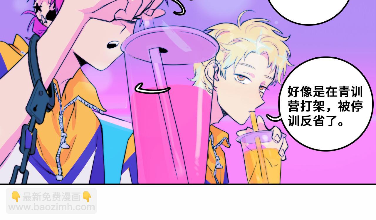 第83话 盛装出席二中派对25