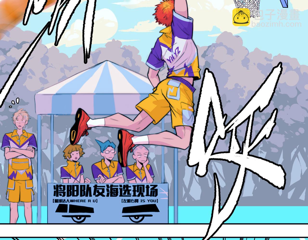 第83话 盛装出席二中派对5