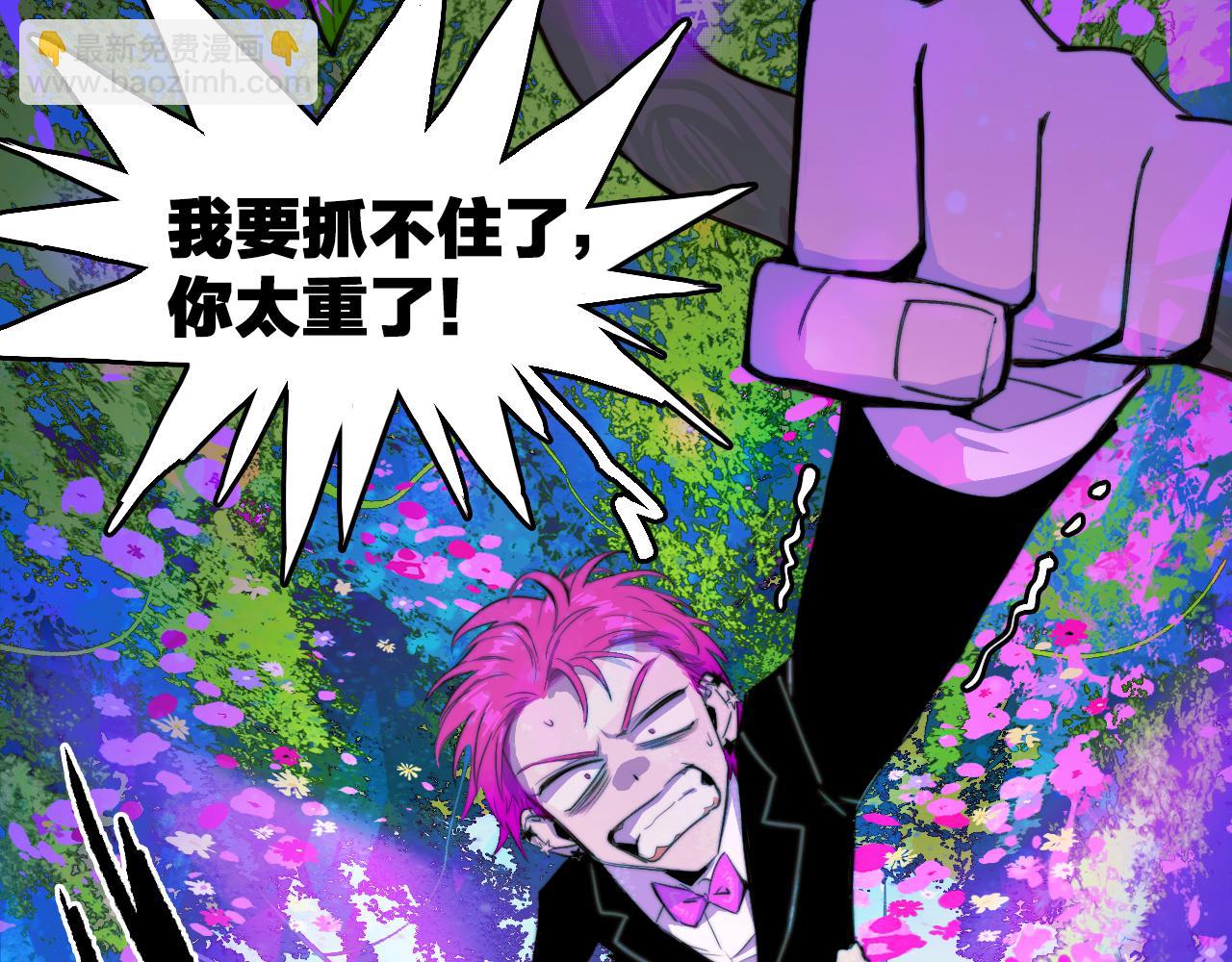第85话 一只鸡引发的惨案 下110