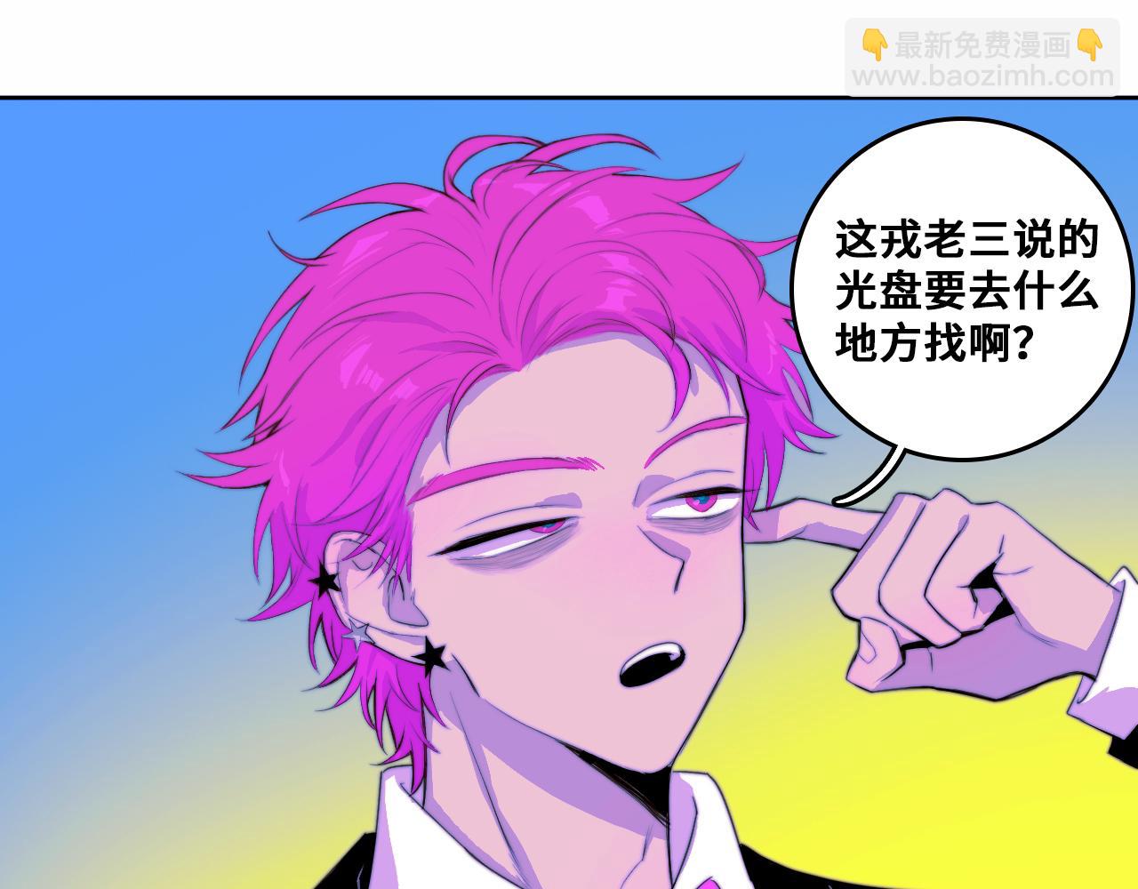 第85话 一只鸡引发的惨案 下14