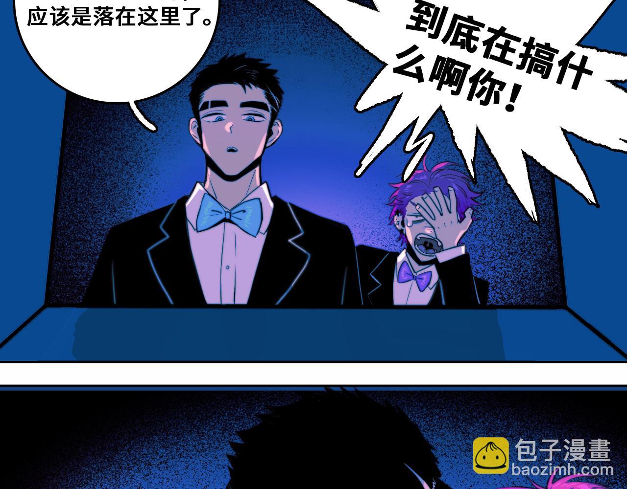 第85话 一只鸡引发的惨案 下22