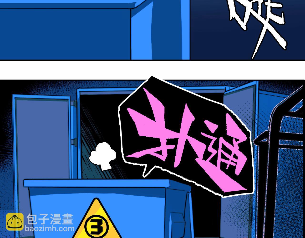 第85话 一只鸡引发的惨案 下24
